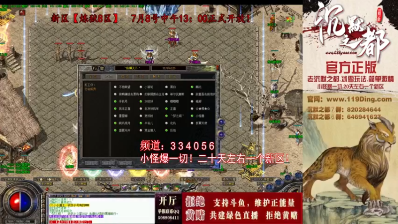【2022-07-14 10点场】沉默的牧神：沉默之都，小怪爆一切！