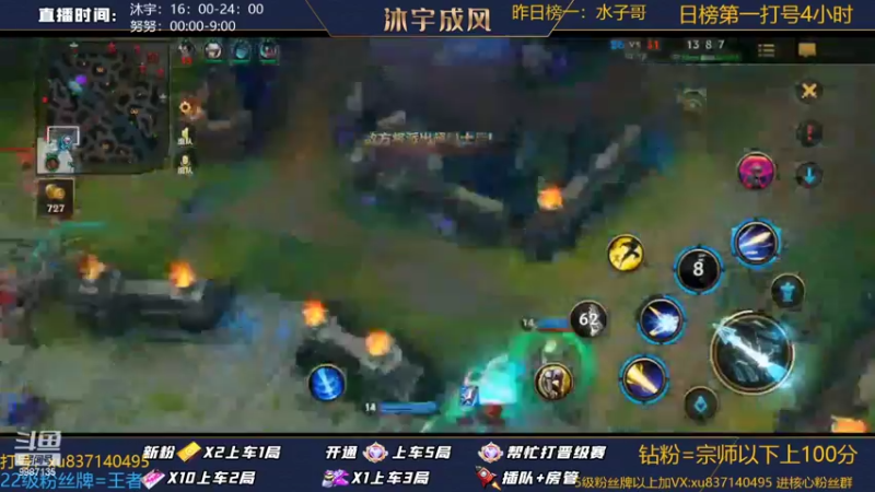 【2022-07-14 23点场】沐宇成风：周董新歌专场！