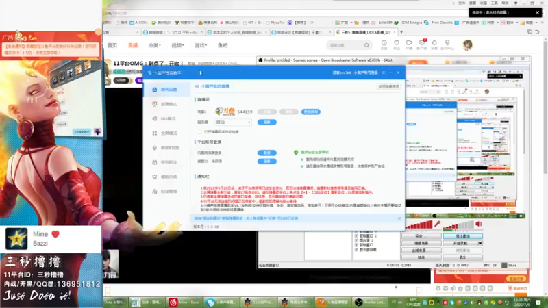 【2022-07-09 16点场】三秒丶撸撸：11平台OMG：到点了，开吹！