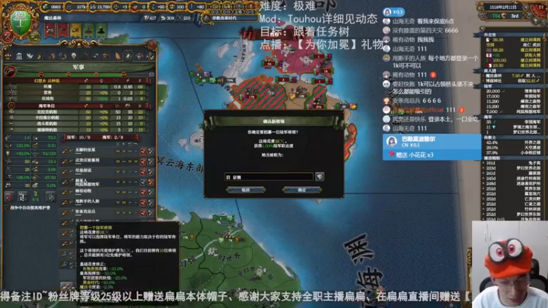 2022-07-15 东方mod：魔法森林