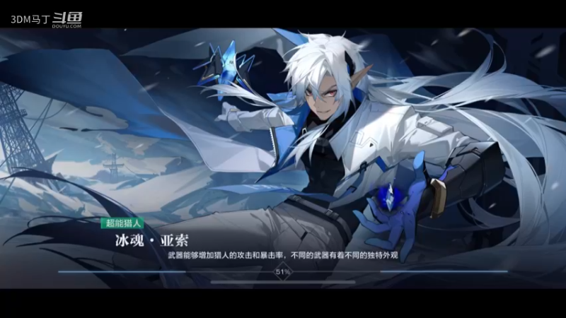 【时空猎人3】寻找熔核体残骸