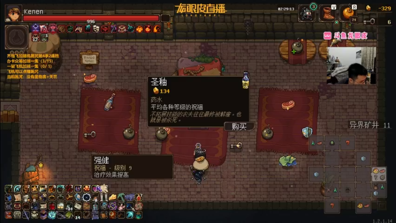【2022-07-15 21点场】龙眼皮Lyd：《矿坑之下》顶级运营和顶级细节！