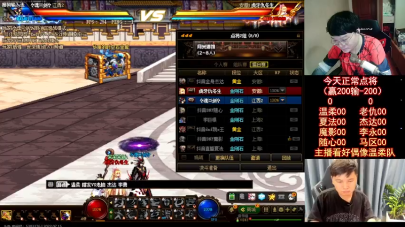 【2022-07-15 23点场】红眼小奎：顶级44+OB点将！吃鸡