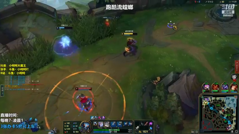 【2022-07-15 23点场】小柯柯大魔王：小柯柯：跑酷流螳螂