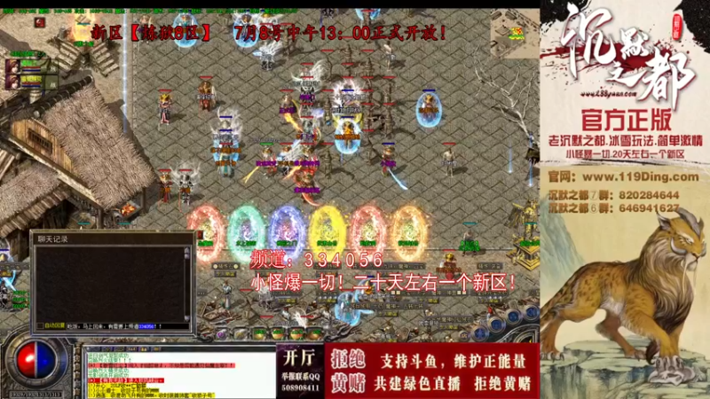 【2022-07-15 11点场】沉默的牧神：沉默之都，小怪爆一切！