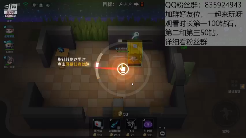 【2022-07-14 13点场】闪烁心系梦寄：看直播送钻cdk了