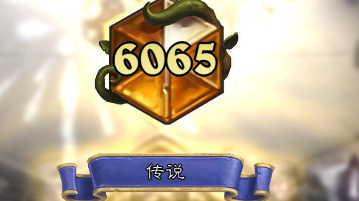 成功登顶！