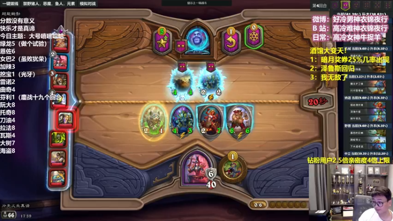 【2022-07-16 17点场】衣锦夜行：我今天要大杀四方！