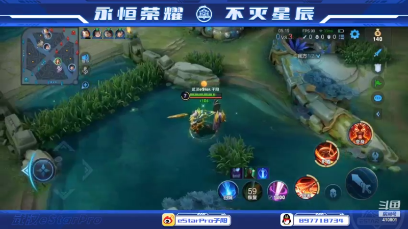 【2022-07-16 02点场】eStarPro子阳：排位巅峰练习