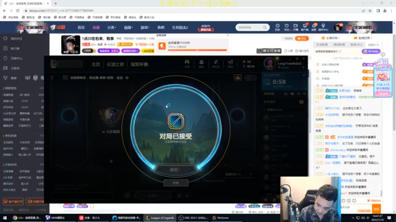 【2022-07-16 14点场】LOL丶摇摆：快乐周末之小号屠杀教学局!