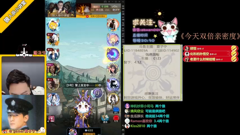 【2022-07-15 21点场】夏子宁：观众都比主播厉害的直播间