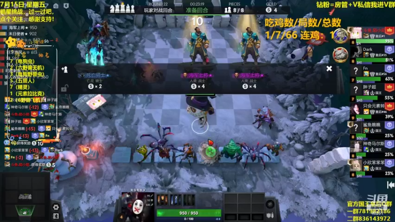 【2022-07-15 20点场】陌小陌：66吃鸡赛，不嘻嘻哈哈了！