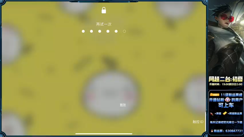 【2022-07-16 00点场】阿超cc丶：⭐阿超：免费上车！！