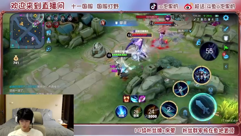 【2022-07-15 20点场】O泡果奶1111：今日双倍114段国服打野国一暗信冲巅峰赛