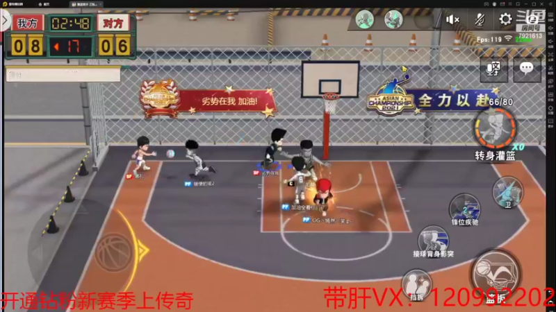 【2022-07-06 18点场】一区疯不觉：放纵会~功夫王八冲冲！