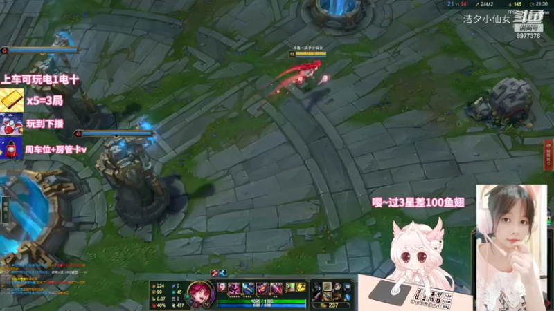 【英雄联盟】洁夕小仙女的精彩时刻 20220715 23点场(2)