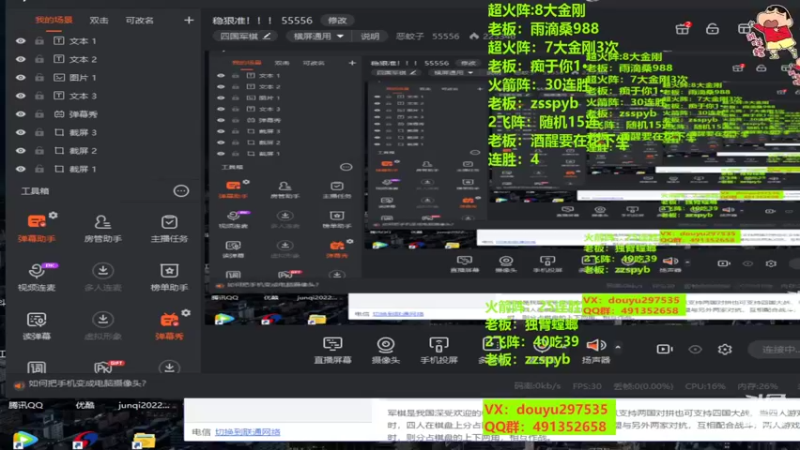 【2022-07-16 08点场】恶蚊子：稳狠准！！！ 55556
