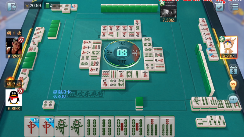【欢乐麻将】靓旭的精彩时刻 20220716 09点场