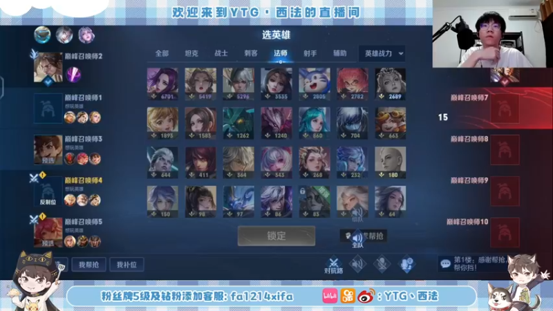 【2022-07-15 18点场】YTG丶西法：八点战至颠峰水友赛！