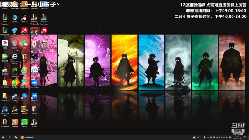 【2022-07-16 16点场】卷子丶：开心直播 有你有我 一鼓作气！