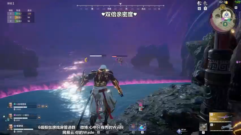 【2022-07-16 03点场】WadeOvO丶：12点双倍亲密度♥