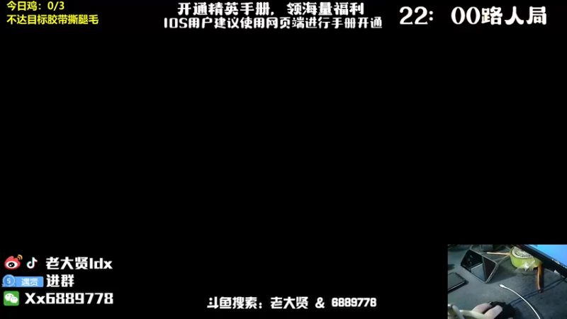 【2022-07-16 10点场】老大贤：单人四排：一个人也要像一支军队
