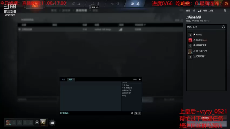 【2022-07-15 10点场】o飞僵小宝o：一个字，《美》