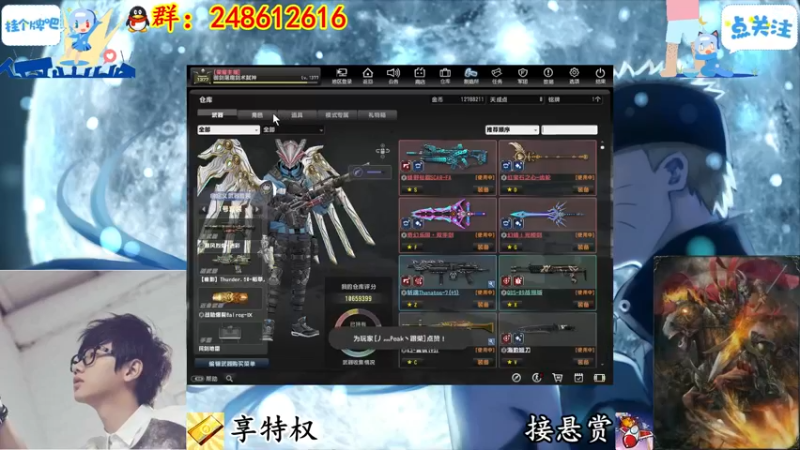 【2022-07-14 22点场】寻丶龙绝：高级房主的直播间