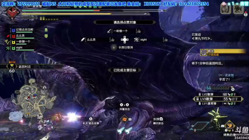 【2022-07-07 21点场】真新镇丨皮皮智：【PCNS】现PC端，怪猎曙光Day17
