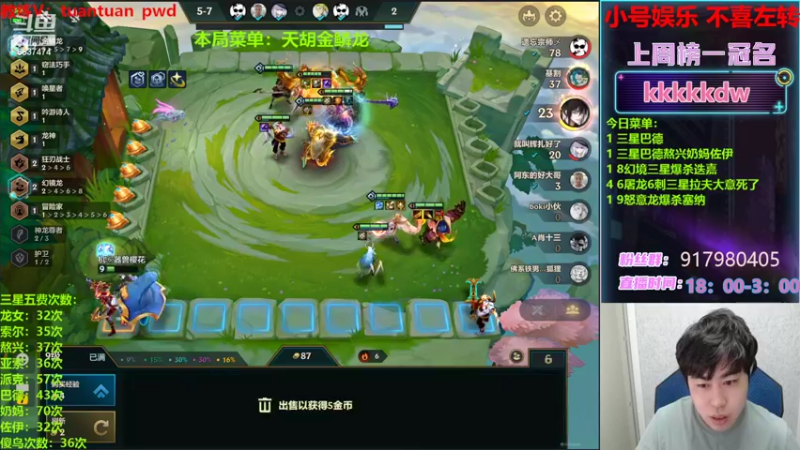 【2022-07-13 22点场】Xs雲烬：玩最多的三星五费整最花的活