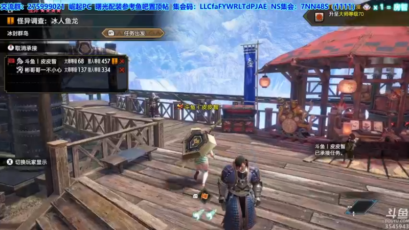 【2022-07-13 22点场】真新镇丨皮皮智：【PCNS】现NS端，怪猎曙光Day15