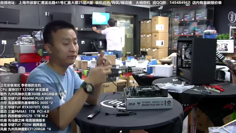 【2022-07-16 14点场】上海大明海：【大明攒机】清凉一夏火爆来袭第二波活动