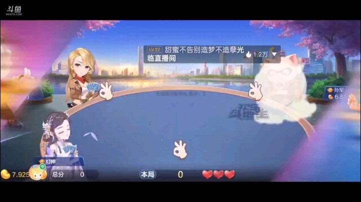 0505特辑，起手俩癞子王炸纯9两家不叫我作为尾家换俩王开叫，56补成对子，对7成了地赖子，超加明牌开局直接俩2下家四张10我直接潇洒王炸然后56飞机报纯9四A
