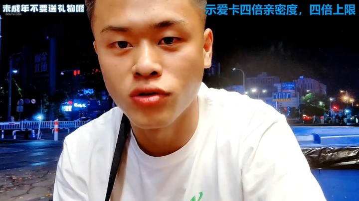 周年庆浩哥说吃不下，天气热
