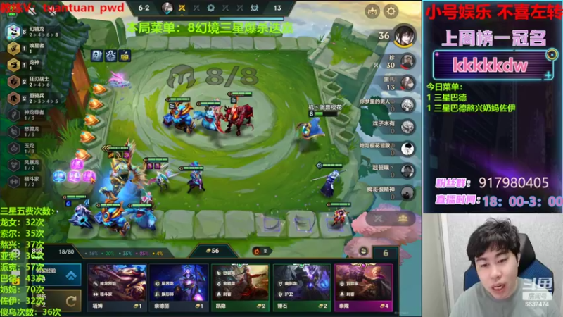 【2022-07-13 20点场】Xs雲烬：玩最多的三星五费整最花的活