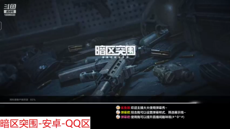 【2022-07-14 16点场】青铜王林七：跑刀-我是老六 — QAQ
