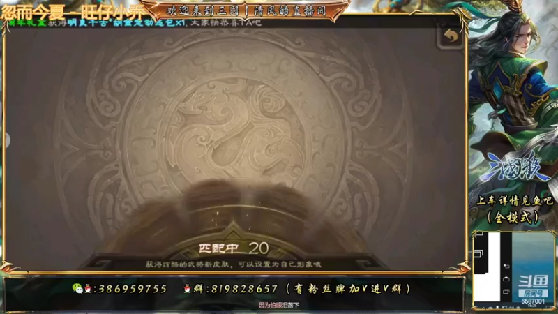 【2022-07-15 16点场】三國丨清风：三开巅峰赛冲鸭！！！