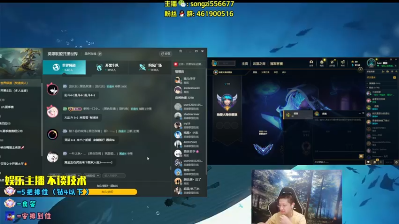 【2022-07-16 03点场】douyu丶松子：蛮王：版本最强 选到=包赢