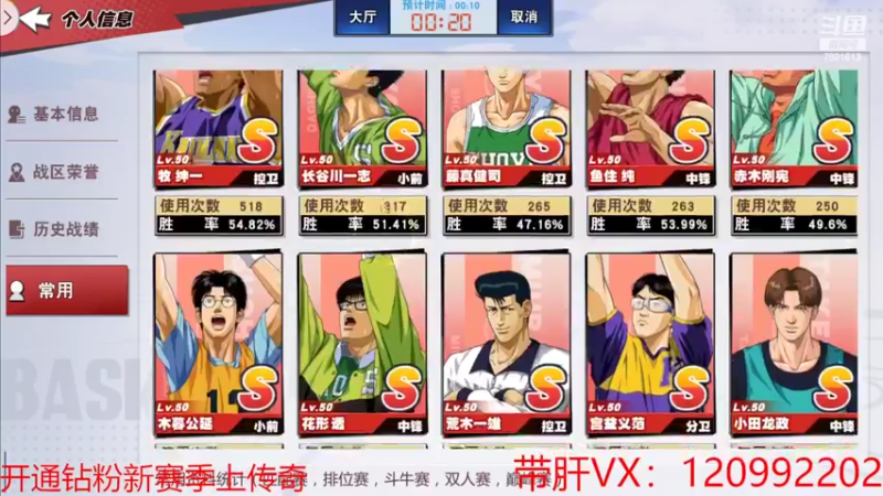 【2022-07-10 19点场】一区疯不觉：拉满！通宵！18小时！