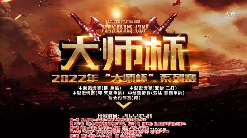 【2022-07-15 18点场】罗马协会：罗马复兴巅峰对决