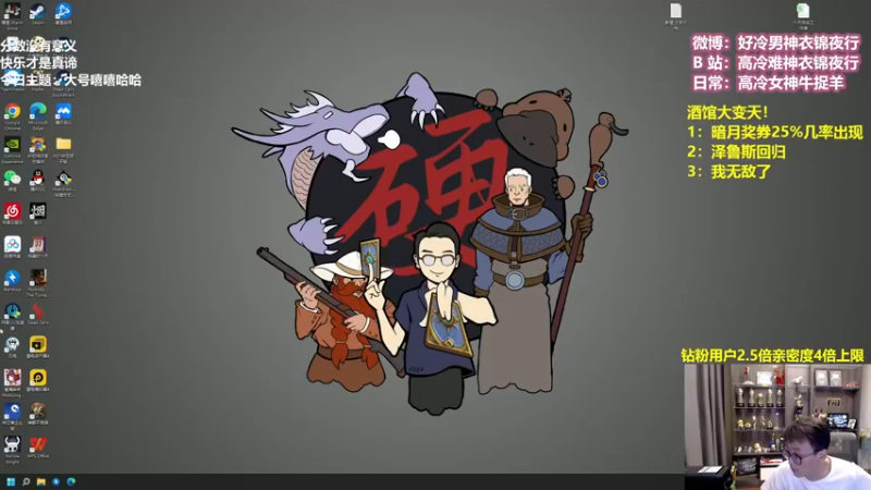 【2022-07-16 11点场】衣锦夜行：我今天要大杀四方！