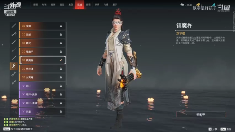 【永劫无间】飘零是好孩子的精彩时刻 20220716 15点场