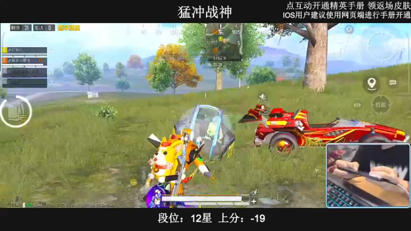 【2022-07-16 01点场】小妖洋：【最后冲刺】野匹上战神