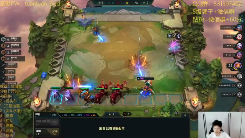 【2022-07-16 22点场】阿陈ctw：国服前10全阵容教学