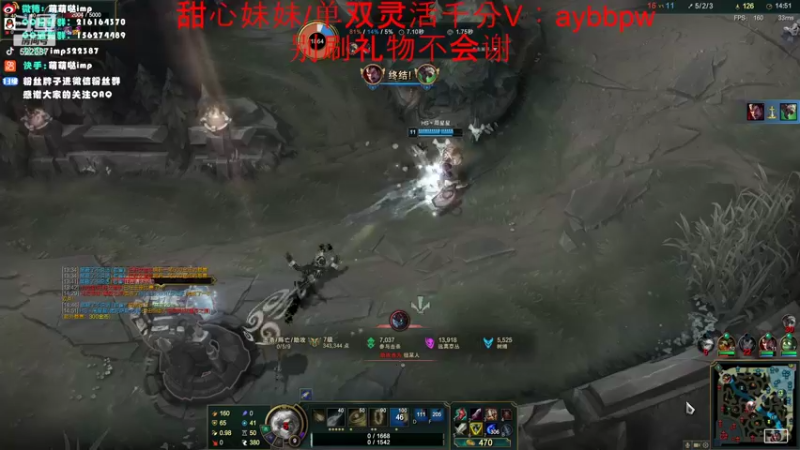 【2022-07-16 05点场】impOUO：峡谷之巅大师13号来