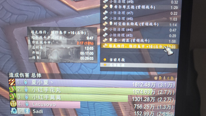 公会带低保