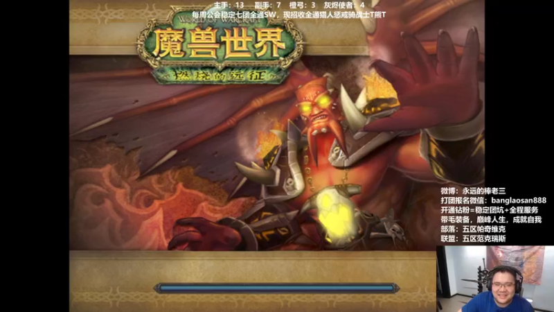 【2022-07-15 23点场】棒老三：今天部落两车！！