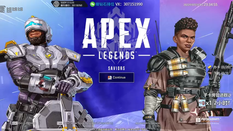 【2022-07-13 23点场】Jusley：【Jusley·老贾】摄手打段位你服务