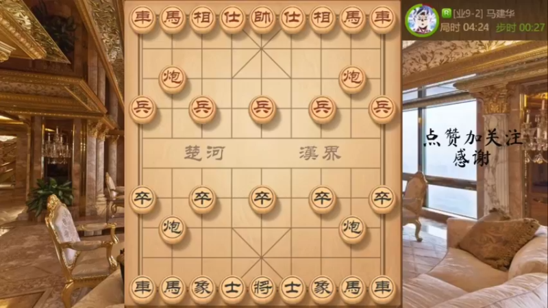 不容易撸死山顶赛17名，业9-3，60胜率选手