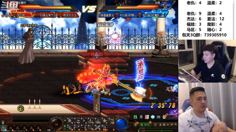 【2022-07-16 00点场】漫游kiss欢：天3碰瓷 男漫PK OB点将 午夜吃鸡